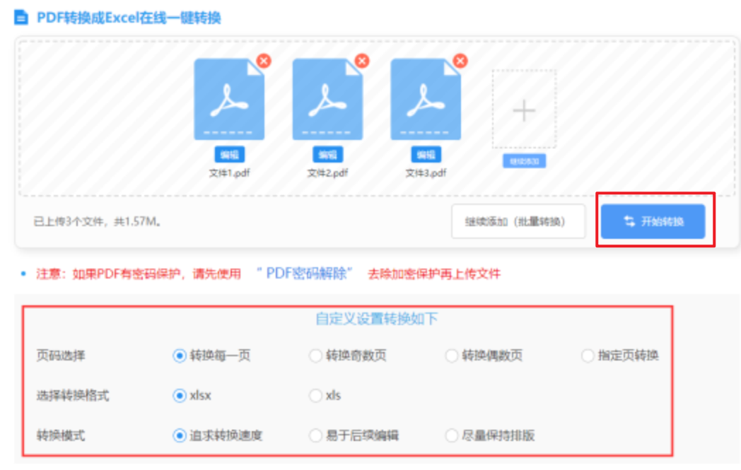 金沙投注使用讲解 - 开始转换